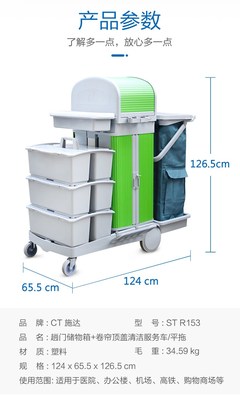 工廠直產銷施達CT清潔服務車 趟門儲物箱帶頂蓋的專業清潔助手